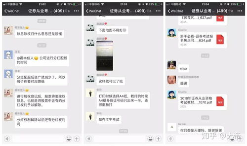 怎么可以学习证券