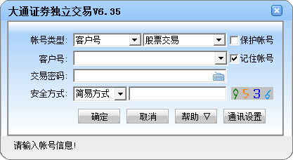 大通证券怎么打新股