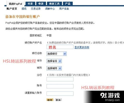证券账户怎么注销叩富网