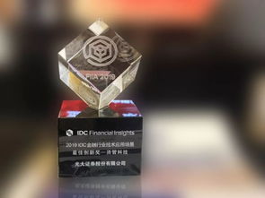 光大证券智慧运维怎么样
