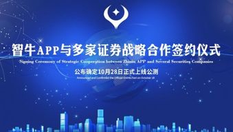 证券公司与期货怎么合作