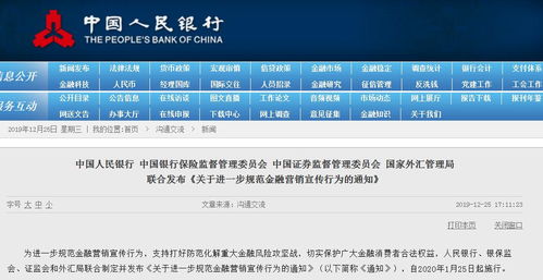 证券怎么开展营销