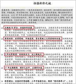 证券报告怎么读 证券报告怎么读
