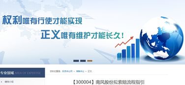 怎么样视证券