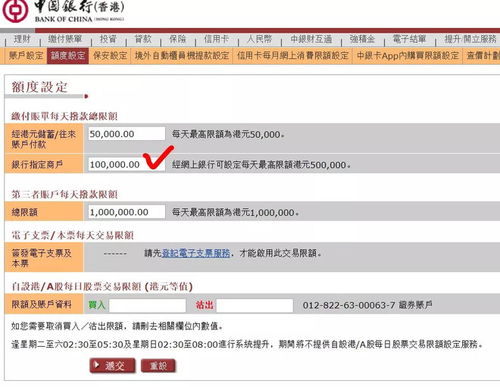 大陆怎么开香港证券帐户
