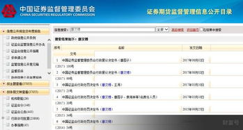 大陆怎么开香港证券帐户
