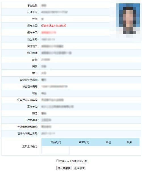专业证券怎么样可靠吗