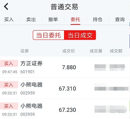证券应该怎么玩