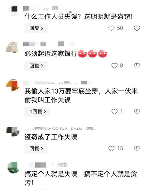 怎么消注销证券账号