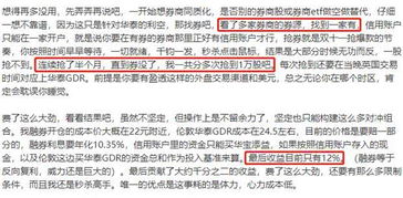 华泰证券怎么转