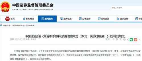 怎么关闭证券买卖