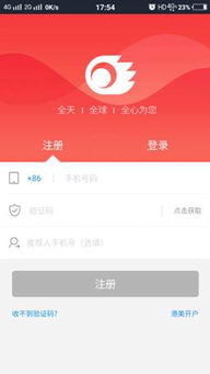 国信证券怎么登在同花顺 国信证券怎么登在同花顺