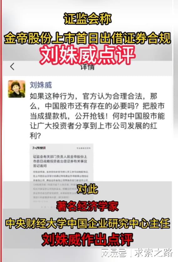 证券怎么闭户
