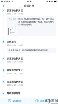 证券账号密码错误怎么改 证券账号密码错误怎么改