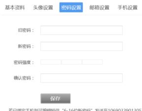 证券账号密码错误怎么改 证券账号密码错误怎么改