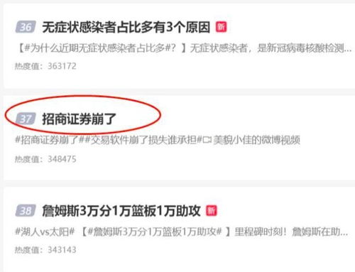 招商证券理赔怎么样