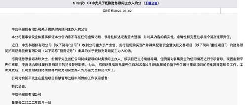 招商证券理赔怎么样