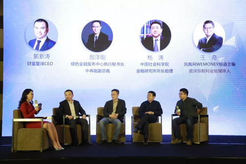 招商证券绿色金融怎么样 招商证券绿色金融怎么样