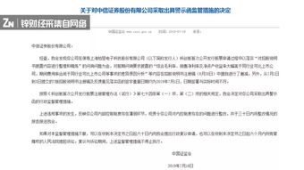 申购银河证券怎么转账啊