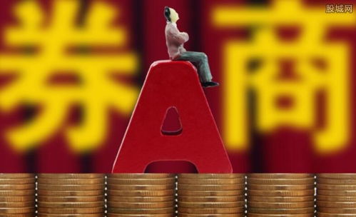 证券怎么变成现金 证券怎么变成现金