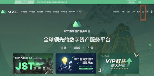 抹茶交易所如何买入股票 抹茶交易所如何买入股票