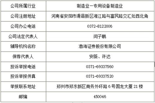 河南怎么开通证券