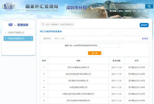 怎么向中信证券转账 怎么向中信证券转账