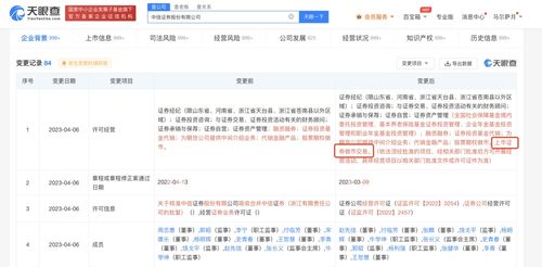 怎么向中信证券转账 怎么向中信证券转账