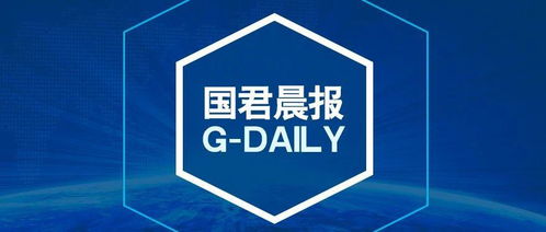 证券怎么写晨报