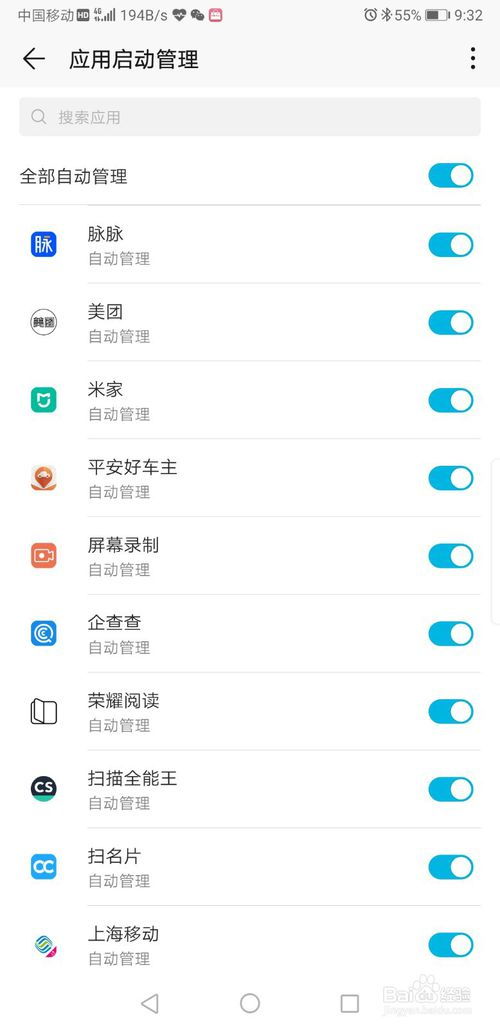 平安证券怎么赚积分的钱