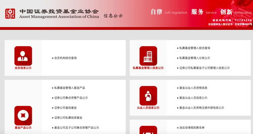 万银证券怎么查询