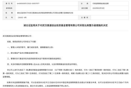 如何发现股票资金被冻结