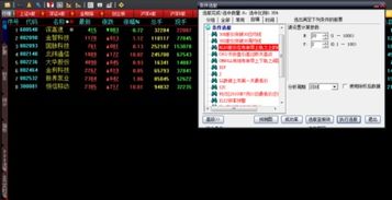 如何修改股票boll