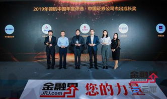 中天证券公司待遇怎么样