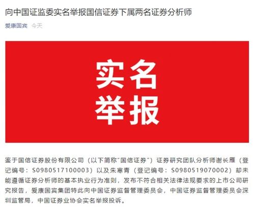 国信证券 怎么样 国信证券 怎么样