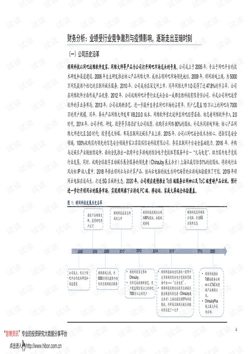 信达证券员工奖金怎么发 信达证券员工奖金怎么发