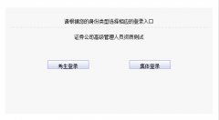 东莞证券申购日期怎么看