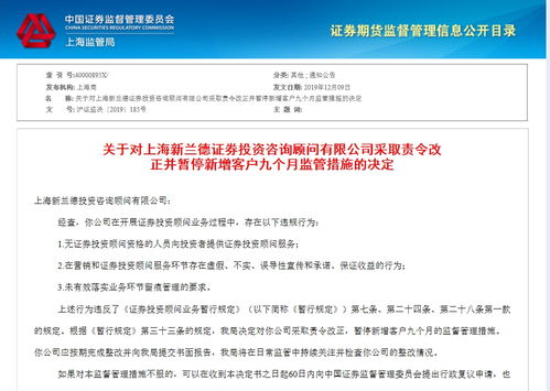 上海证券怎么投诉