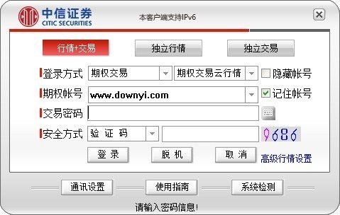 证券系统怎么看 证券系统怎么看