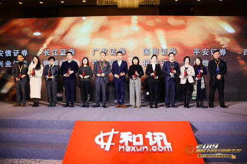 招商证券中信证券怎么样啊