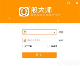 如何设置股票俱乐部账号