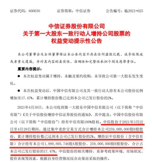 中信证券退学费怎么退