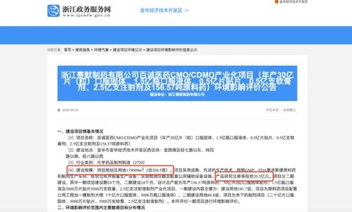 金华证券怎么样