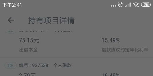 证券投诉怎么避免