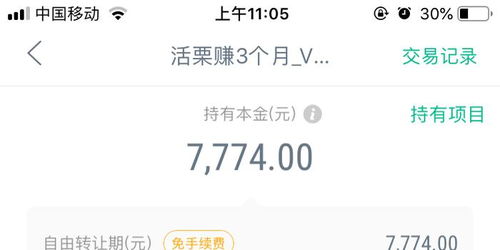 证券投诉怎么避免