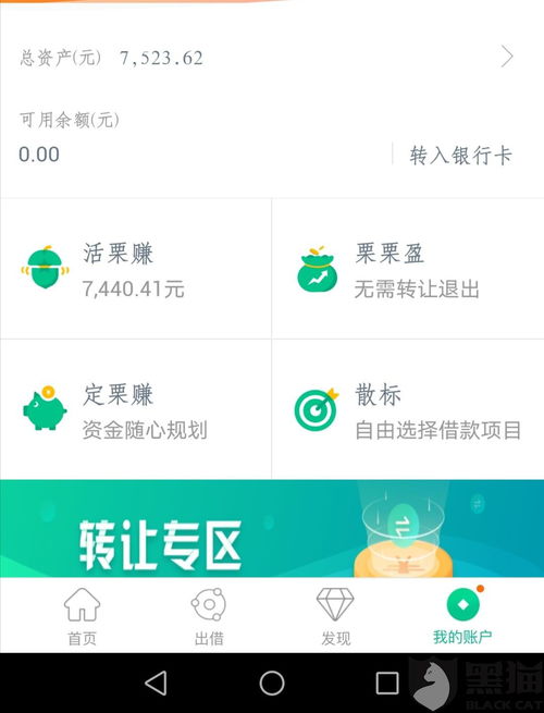证券投诉怎么避免