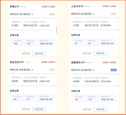 公司账单怎么转证券