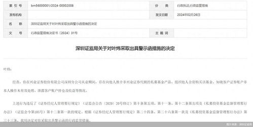 兴业证券的同事怎么样