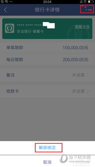 证券账户怎么销号