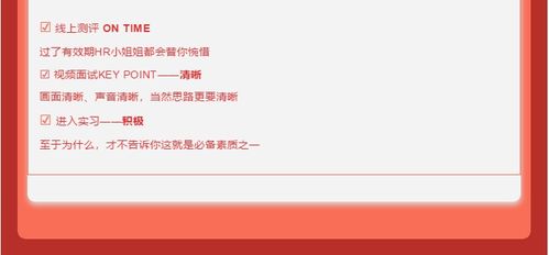 中信证券北京待遇怎么样